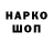 Амфетамин VHQ Jason Wardell