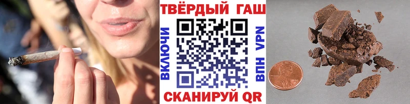 ГАШ VHQ  продажа наркотиков  Сосновка 