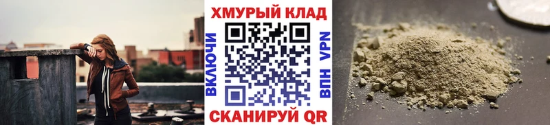 ГЕРОИН герыч  купить наркотики сайты  Сосновка 