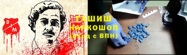 apvp Медногорск