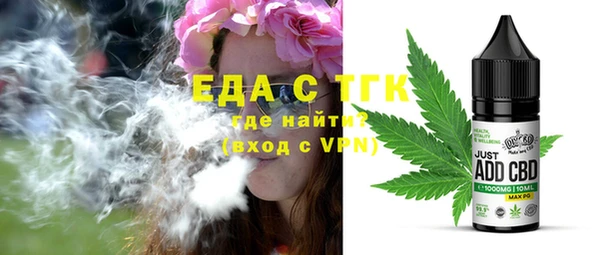 скорость Мегион