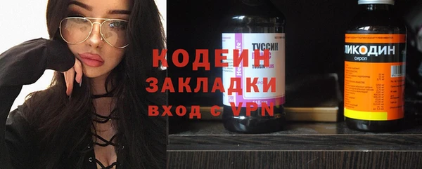 трава Медвежьегорск