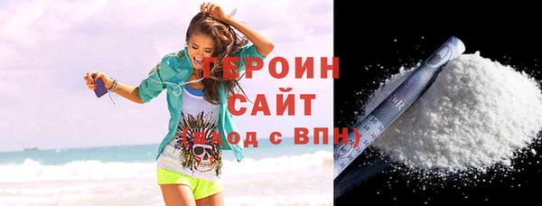 трава Медвежьегорск
