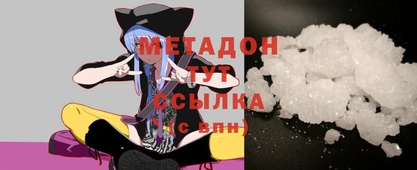 трава Медвежьегорск