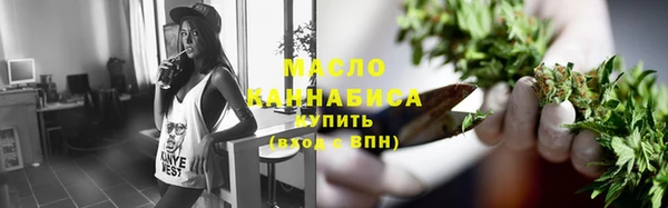 трава Медвежьегорск