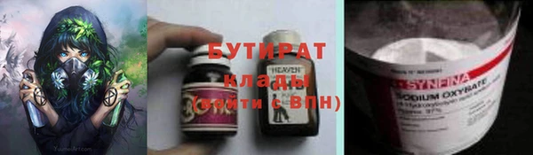 apvp Медногорск