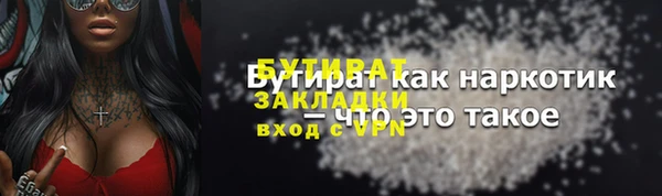 apvp Медногорск
