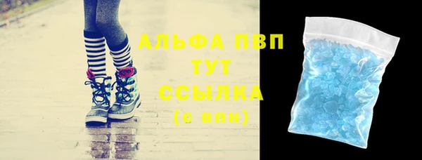 гидропоника Магас