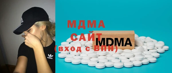 трава Медвежьегорск