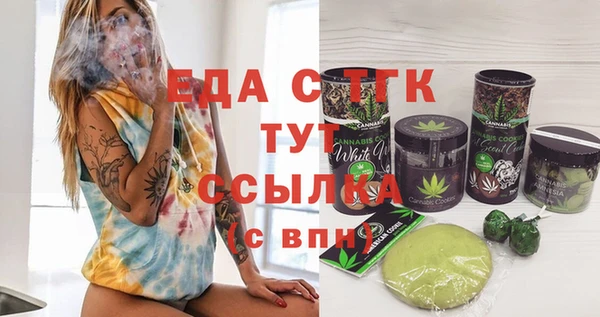 скорость Мегион