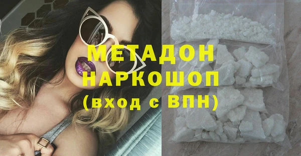 трава Медвежьегорск