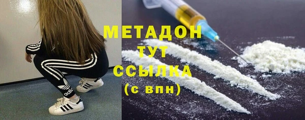 трава Медвежьегорск