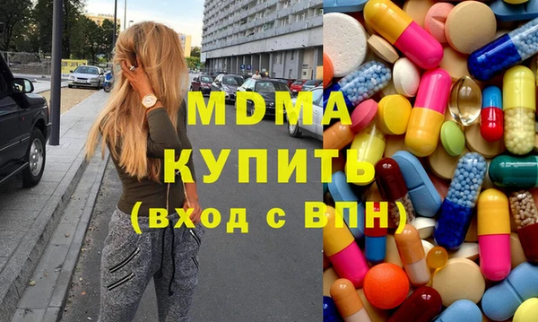 apvp Медногорск