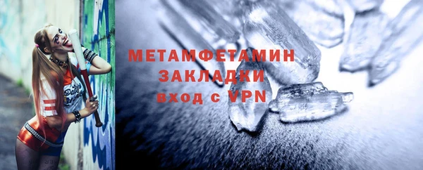 скорость Мегион