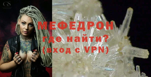 трава Медвежьегорск