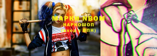 apvp Медногорск