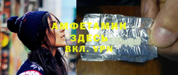 скорость Мегион