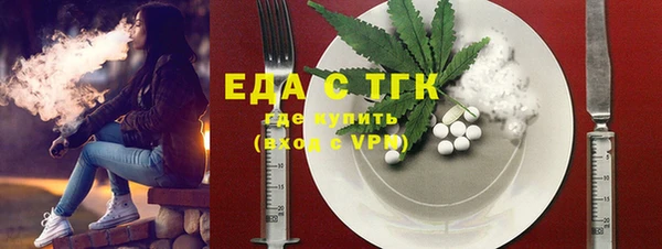 трава Медвежьегорск