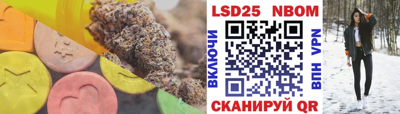 LSD-25 экстази кислота Сосновка
