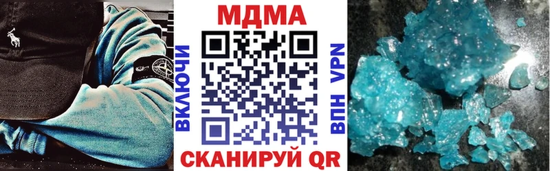 MDMA VHQ  купить наркотик  Сосновка 
