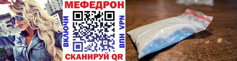 МЯУ-МЯУ VHQ  kraken вход  Сосновка 