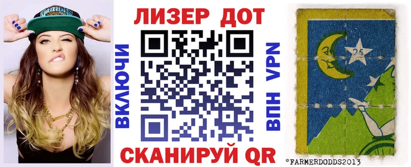 Марки N-bome 1,8мг  Сосновка 