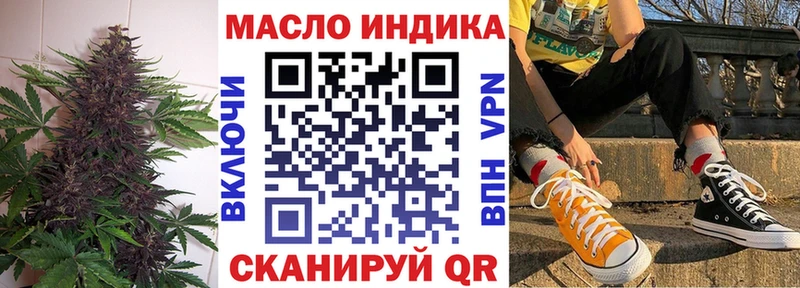 ТГК вейп  Сосновка 